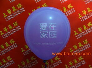 提供魔術氣球 別致的氣模卡通上之登商貿優惠供應,提供魔術氣球 別致的氣?？ㄍㄉ现巧藤Q優惠供應生產廠家,提供魔術氣球 別致的氣?？ㄍㄉ现巧藤Q優惠供應價格