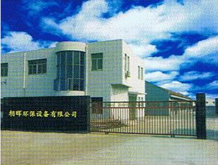 東莞橫瀝鎮油煙凈化器供應指南 價格、廠家與環保設備安裝要點